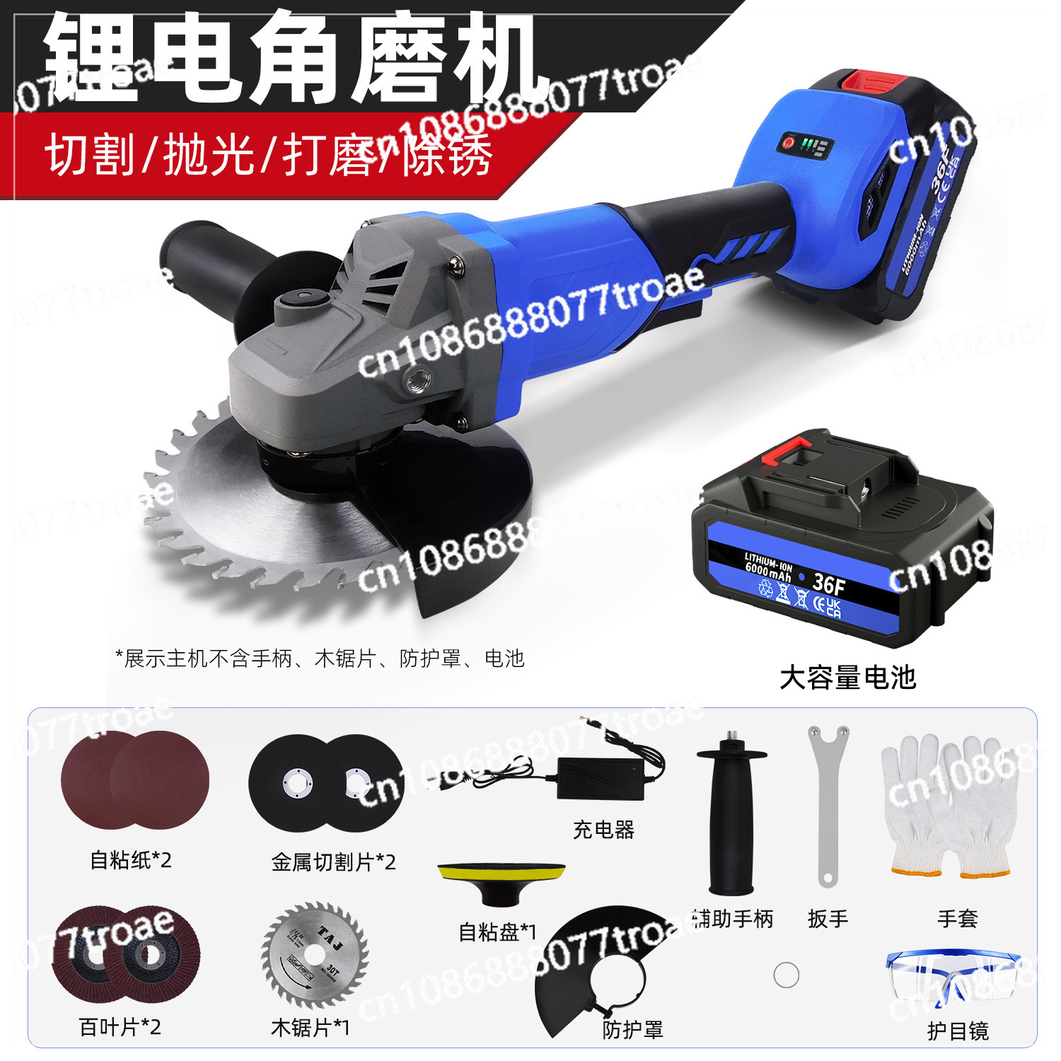 Brushless Angle Grinder Battery Powered - เครื่องเจียรมุมไร้สายแบตเตอรี่ลิเธียม 115 แบบ กำลังสูง รวมฟังก์ชั่นหลายอย่าง ใช้งานง่ายและตัดได้หลากหลาย