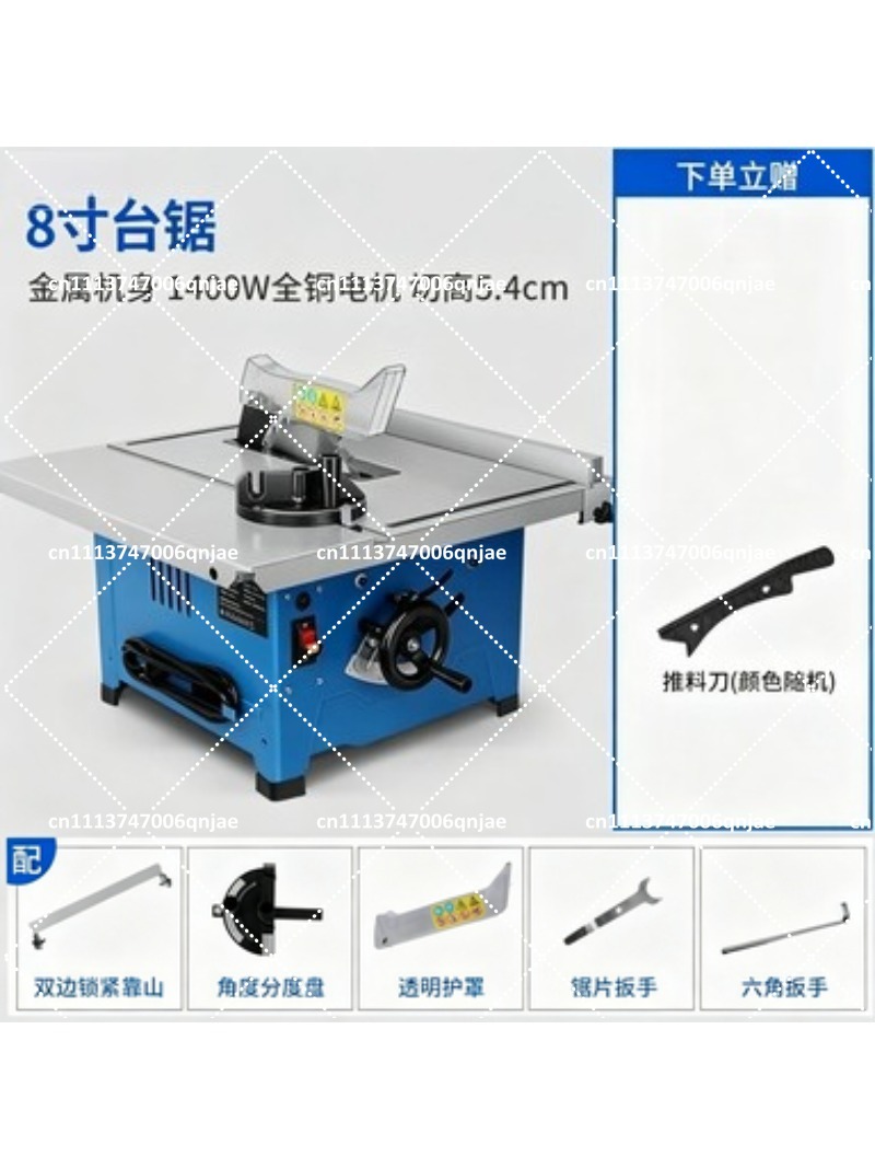 เลื่อยวงเดือนขนาด 8 นิ้ว สำหรั - Mini Table Saw For Woodworking บทวิจารณ์และราคา