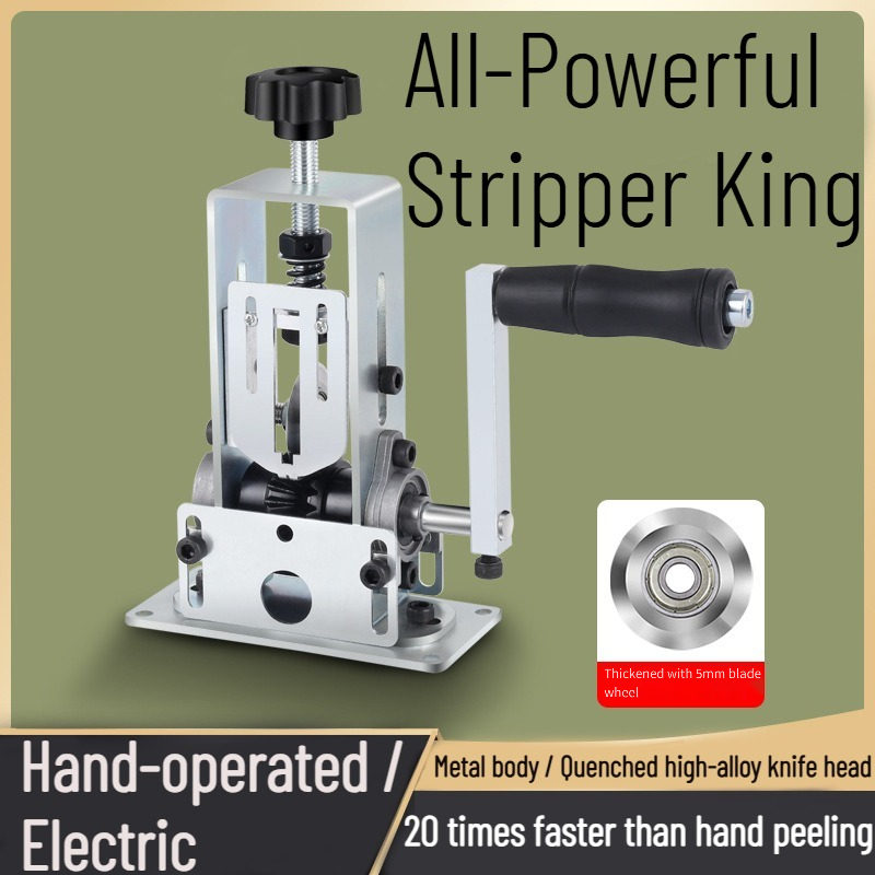 เครื่องปอกสายไฟ คีมตัดสายไฟไฟฟ - Power Tools บทวิจารณ์และราคา